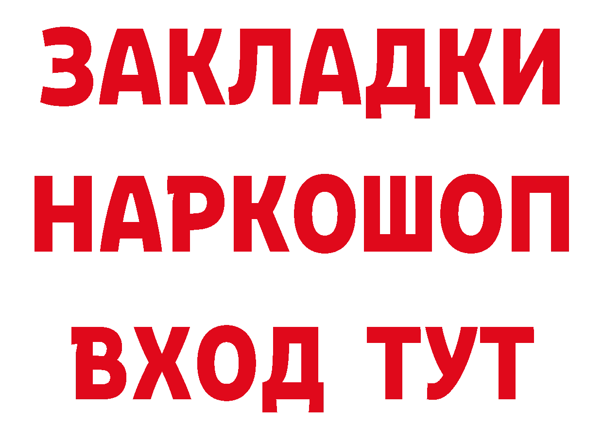 Как найти закладки? это официальный сайт Геленджик